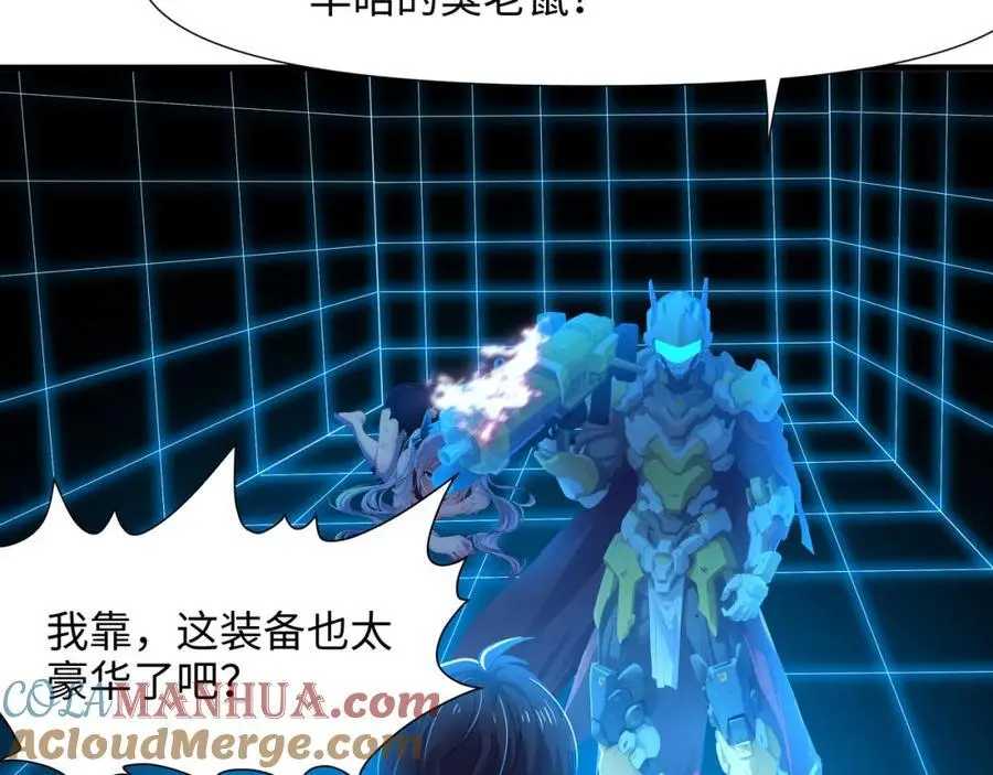 快来氪金吧96