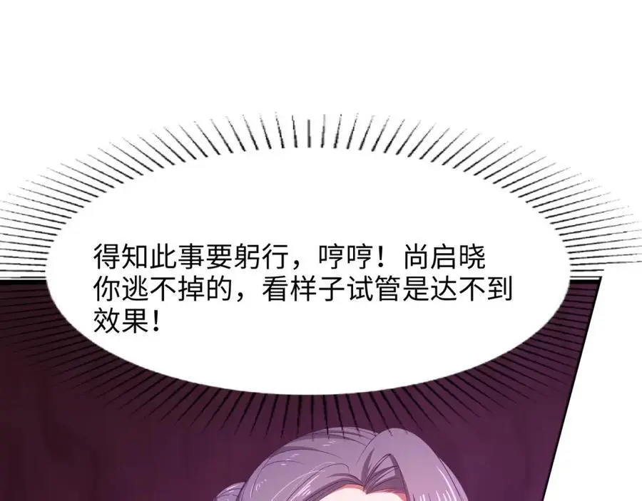 我们都可以当陪嫁73
