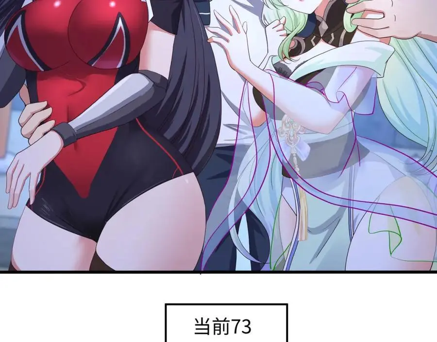我们都可以当陪嫁16