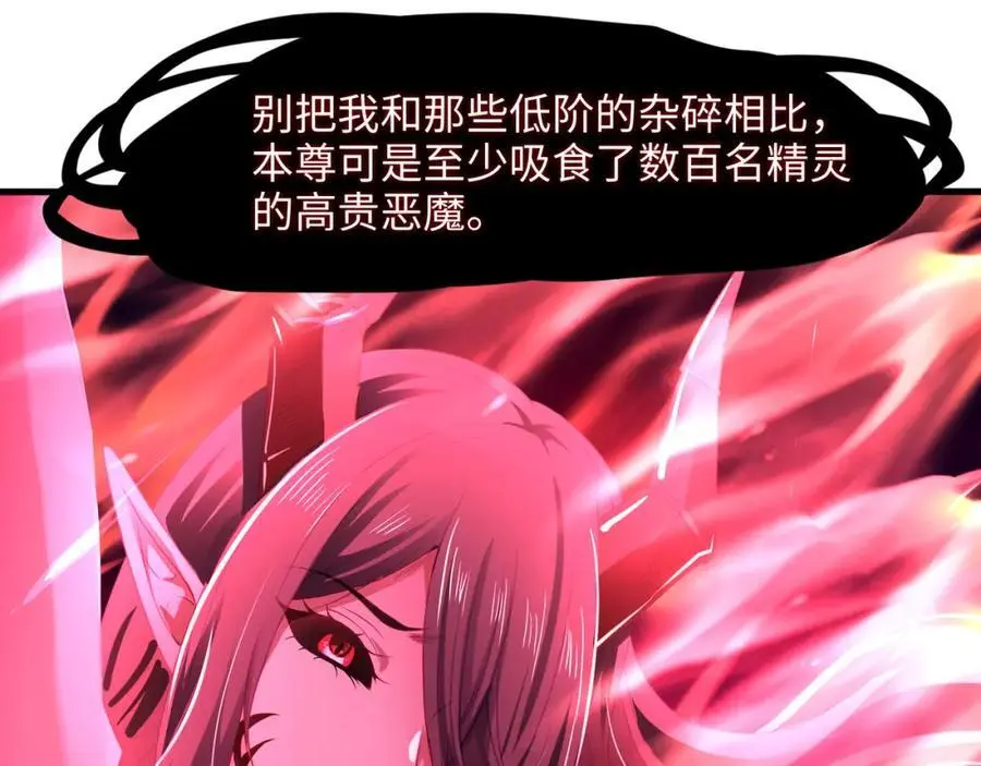 我变成武器了？53