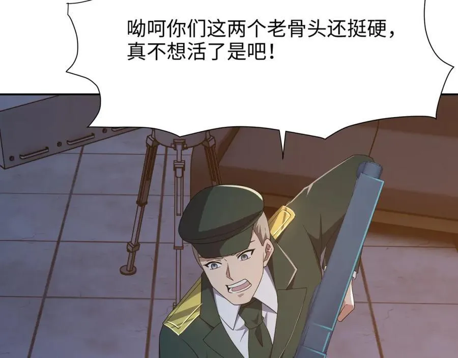 救世主计划61