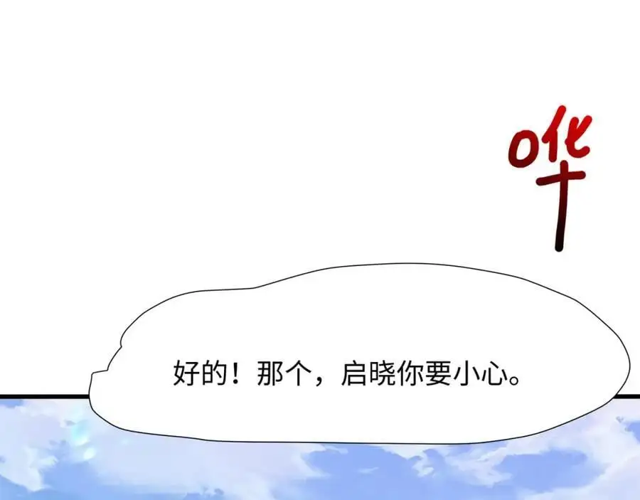 贴身保护64