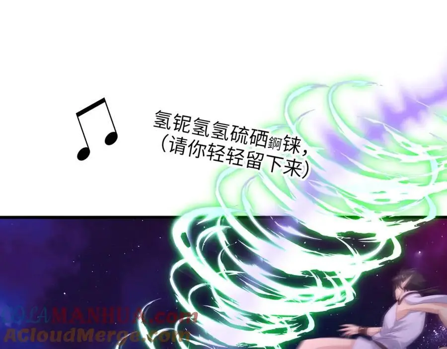 新的愉悦值提升方法！56