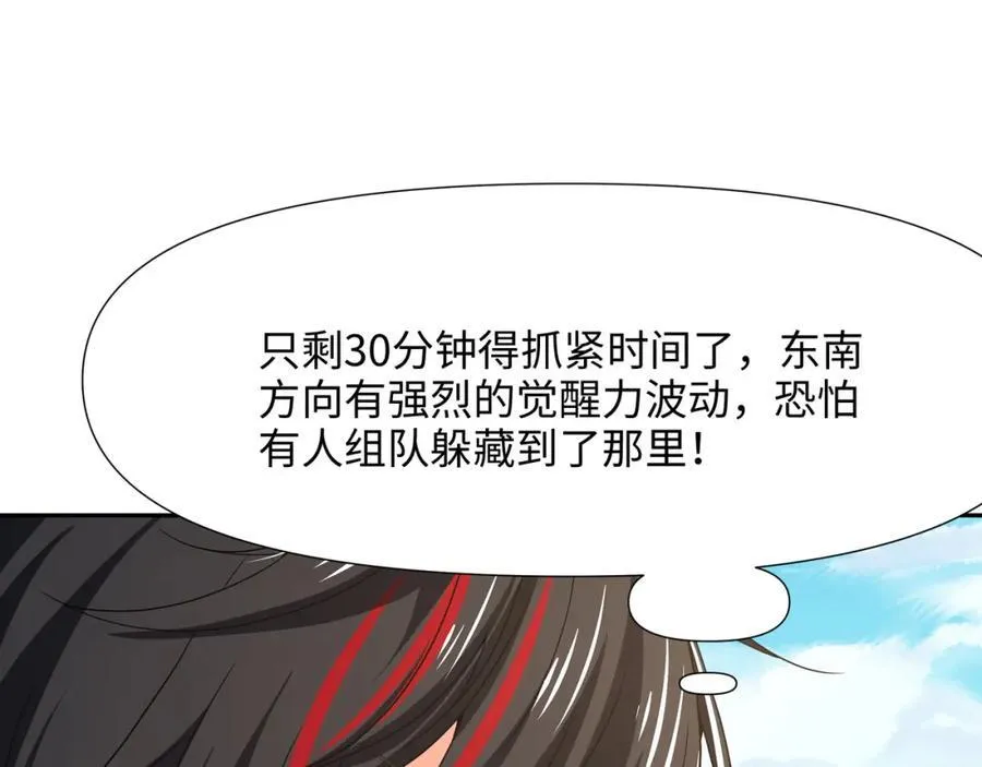 被埋伏了77