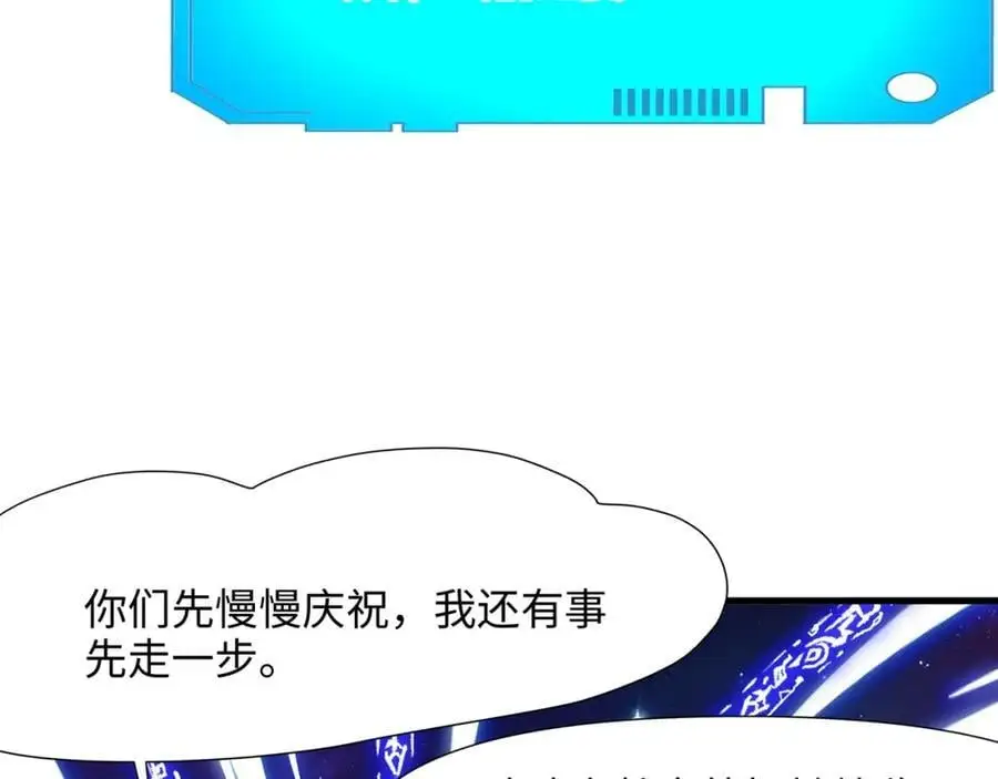 新的愉悦值提升方法！74