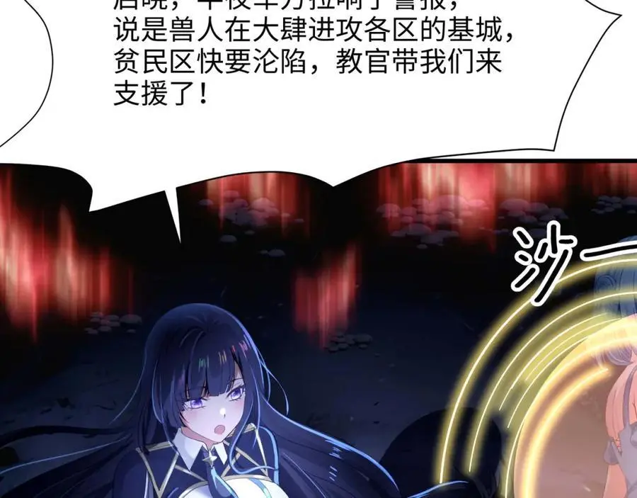 和兽耳娘的肉搏战29