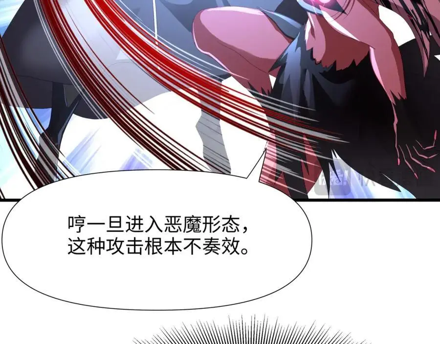把他变成婴儿！28
