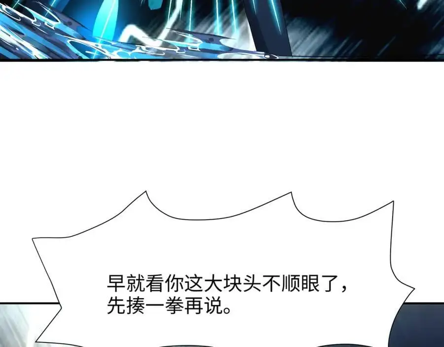 强行寄生68