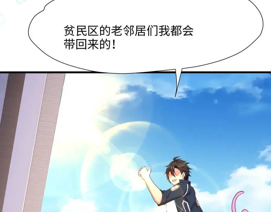 兽族公主11