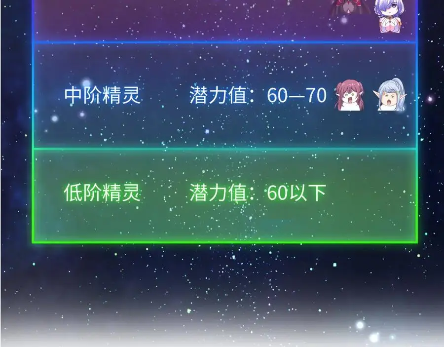 绝地反击87