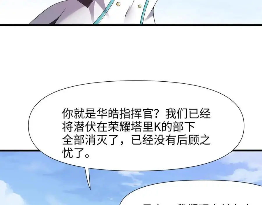 新的出海任务22
