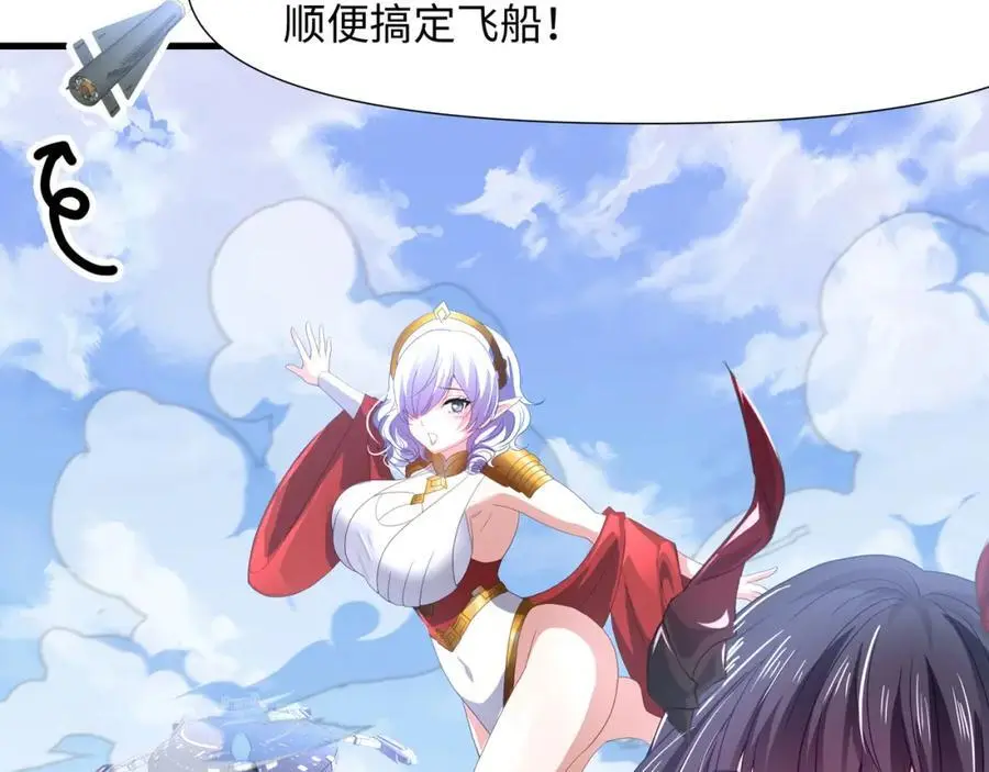 把他变成婴儿！70