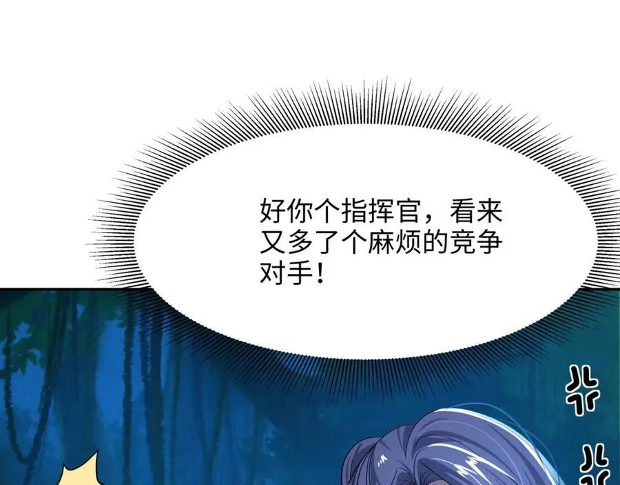 解除婚约82