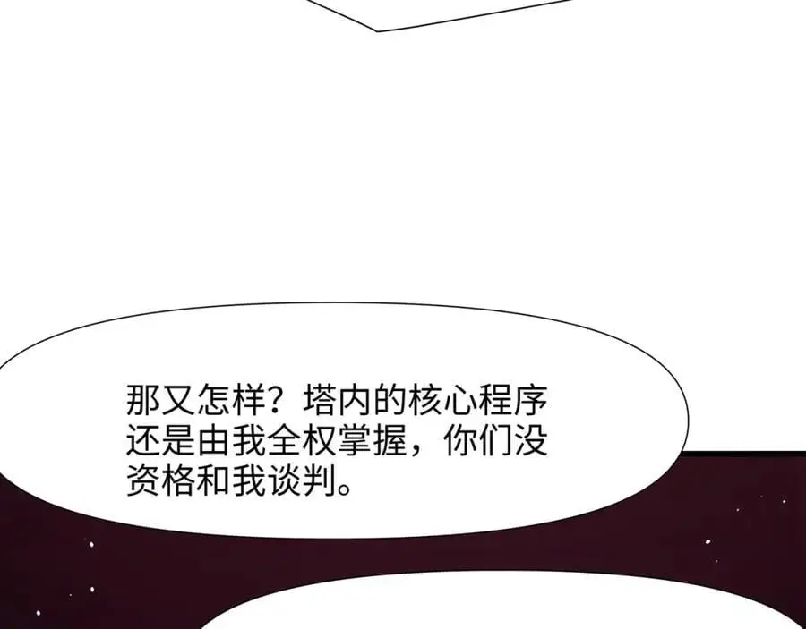 洗完澡更累了14