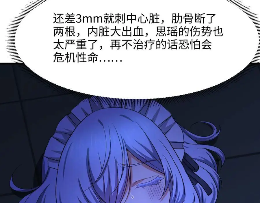 以毒攻毒5