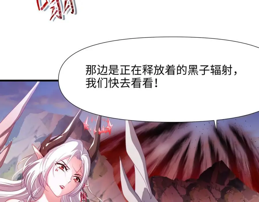 100年前的魔族55