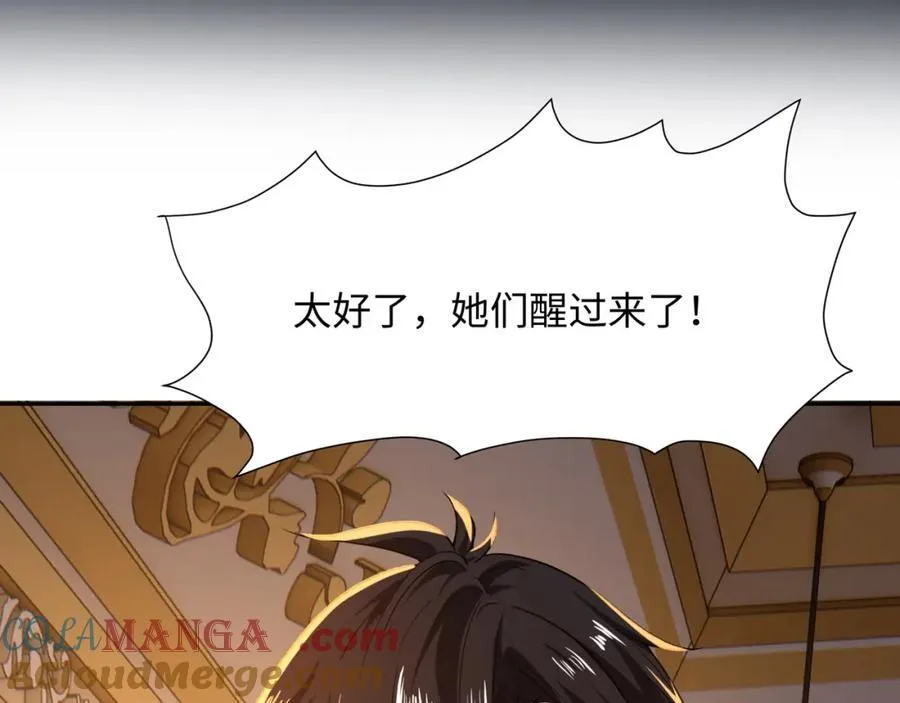 注入热量32