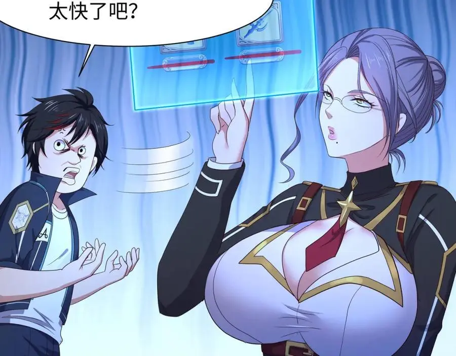 快来氪金吧19