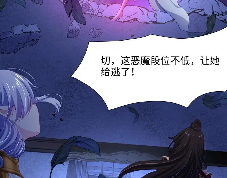 血脉改造34