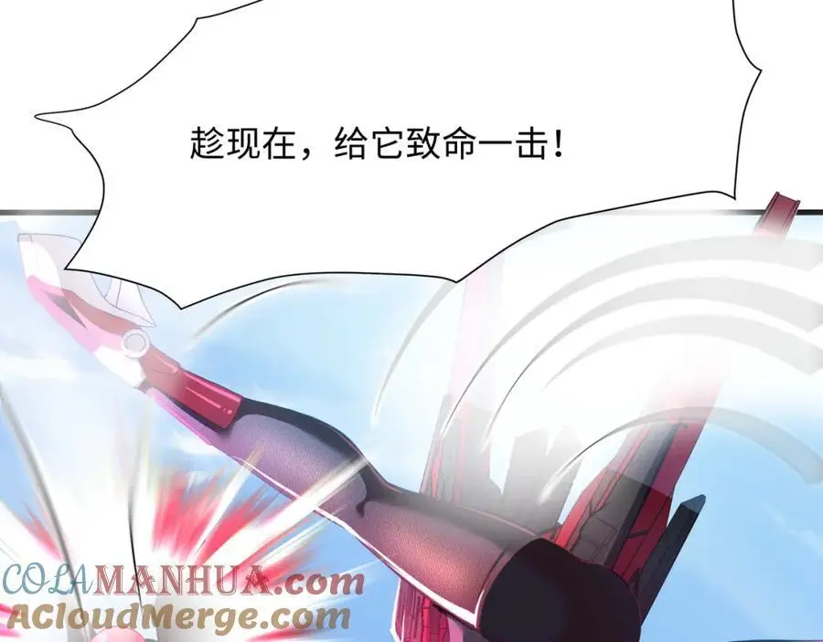 螳螂妖的剧毒48