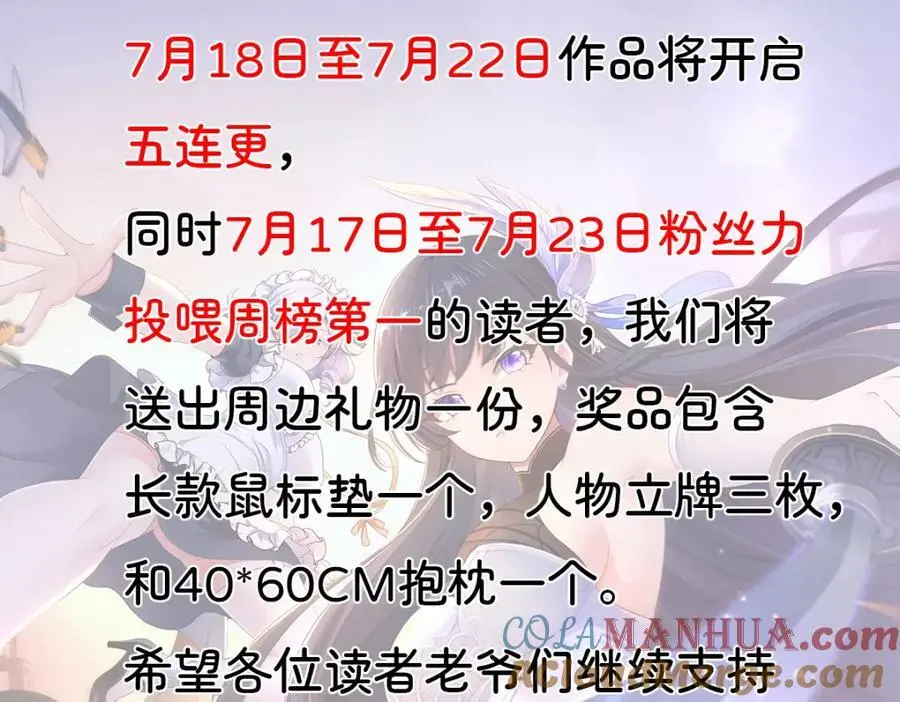 和兽耳娘的肉搏战100