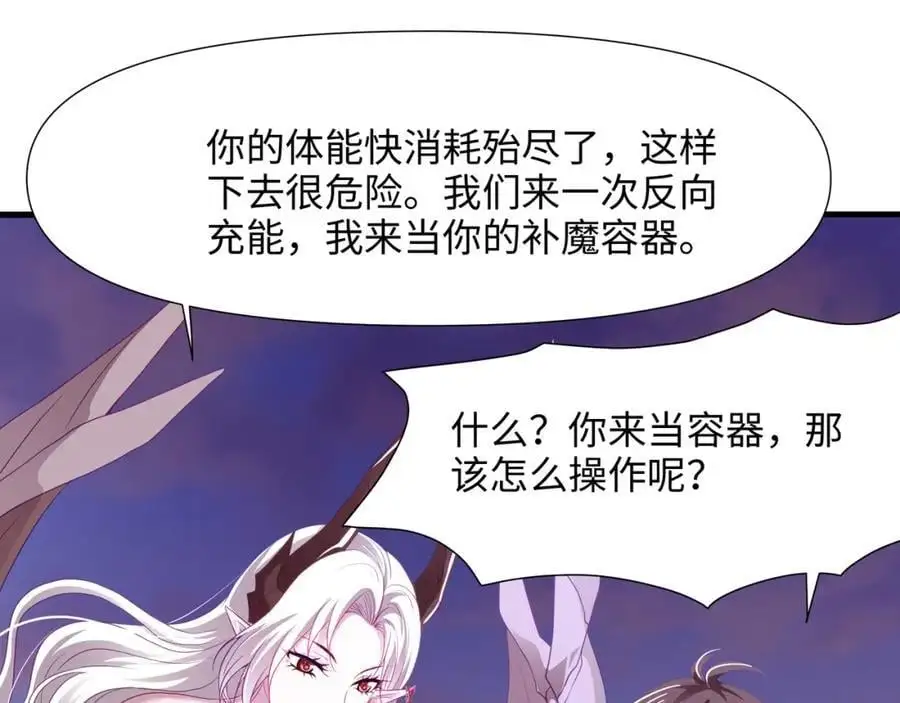 换我来当容器46