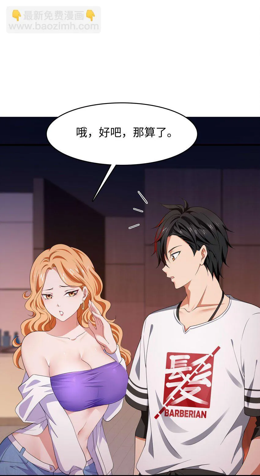 002 献上第一次22