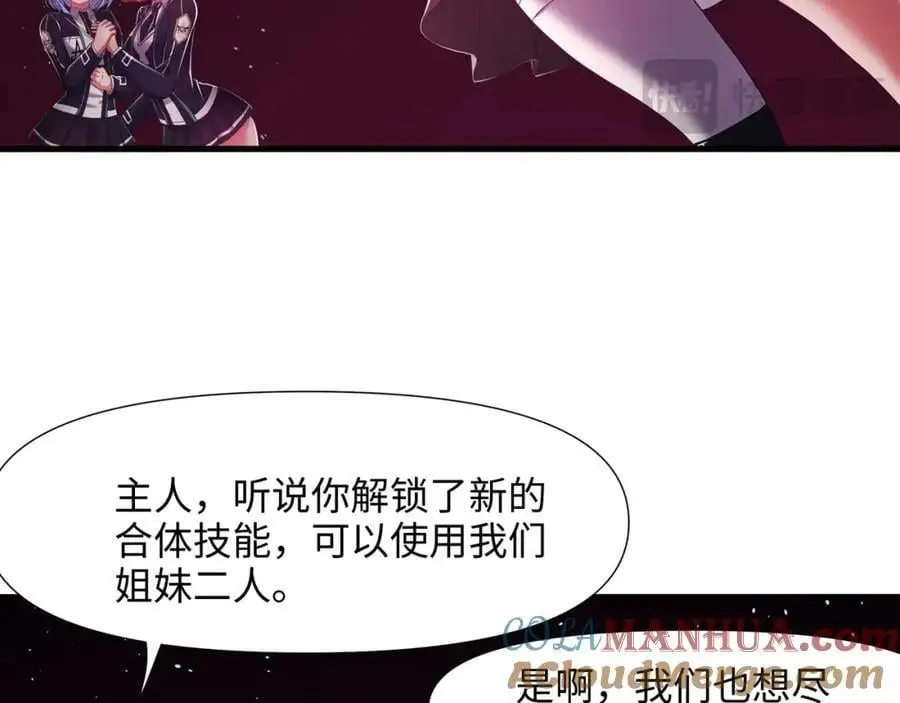 洗完澡更累了80