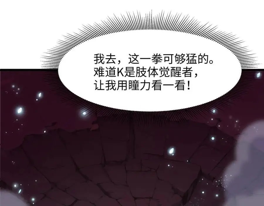 与K的决战！10