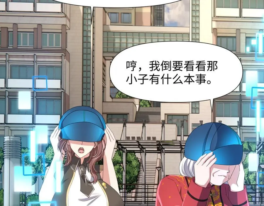 被埋伏了10