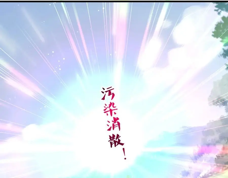 重返地球41