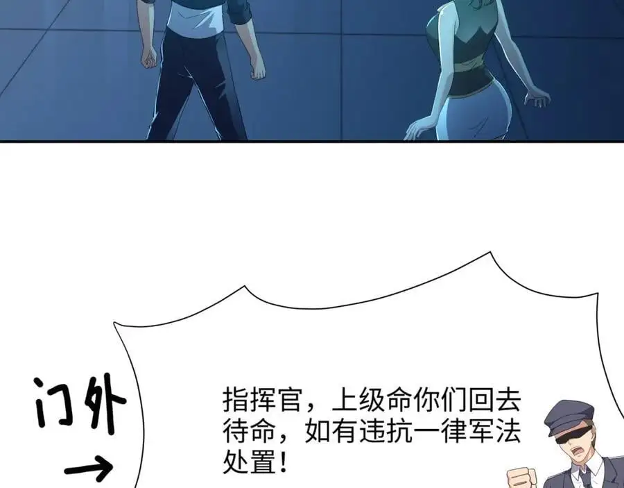 海豚女王的寝宫8