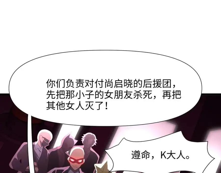 与K的决战！33