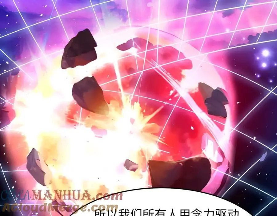 100年前的魔族20