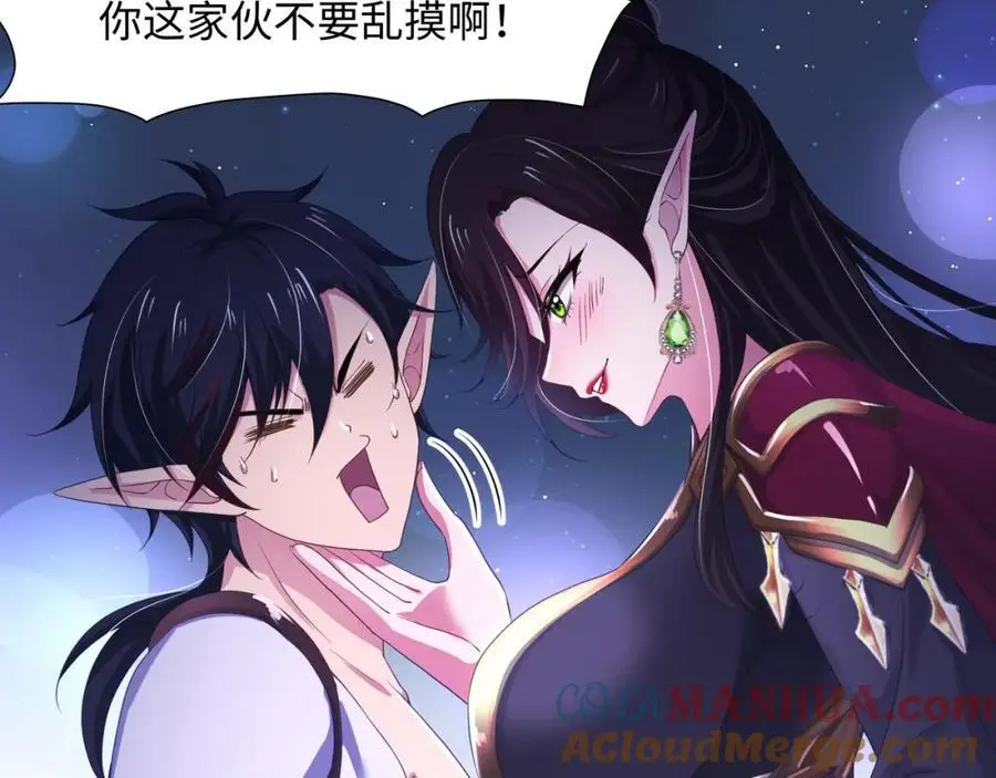 新的愉悦值提升方法！20