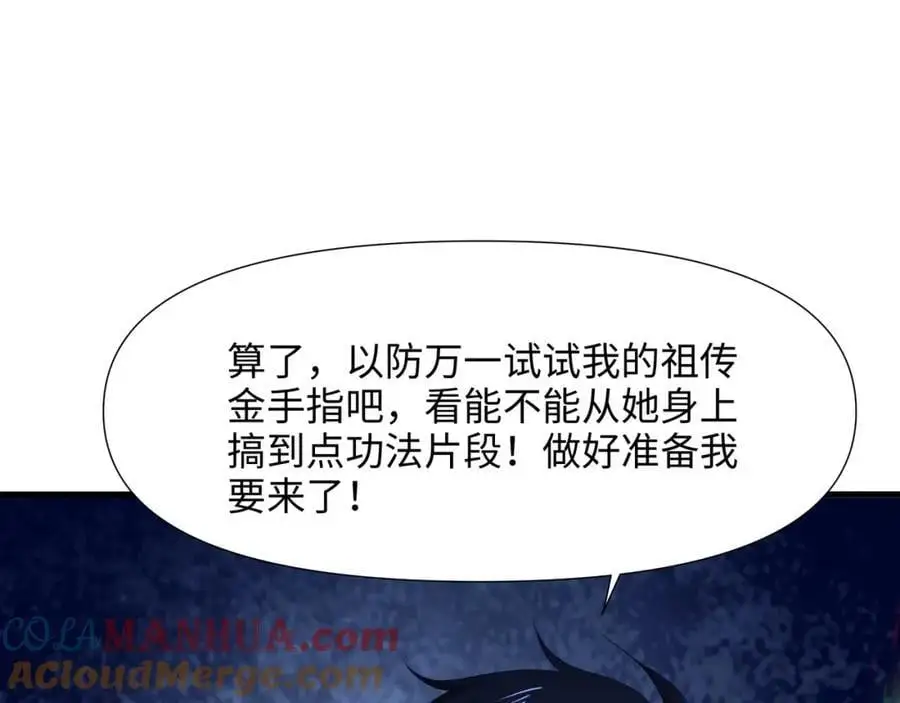 新的愉悦值提升方法！92