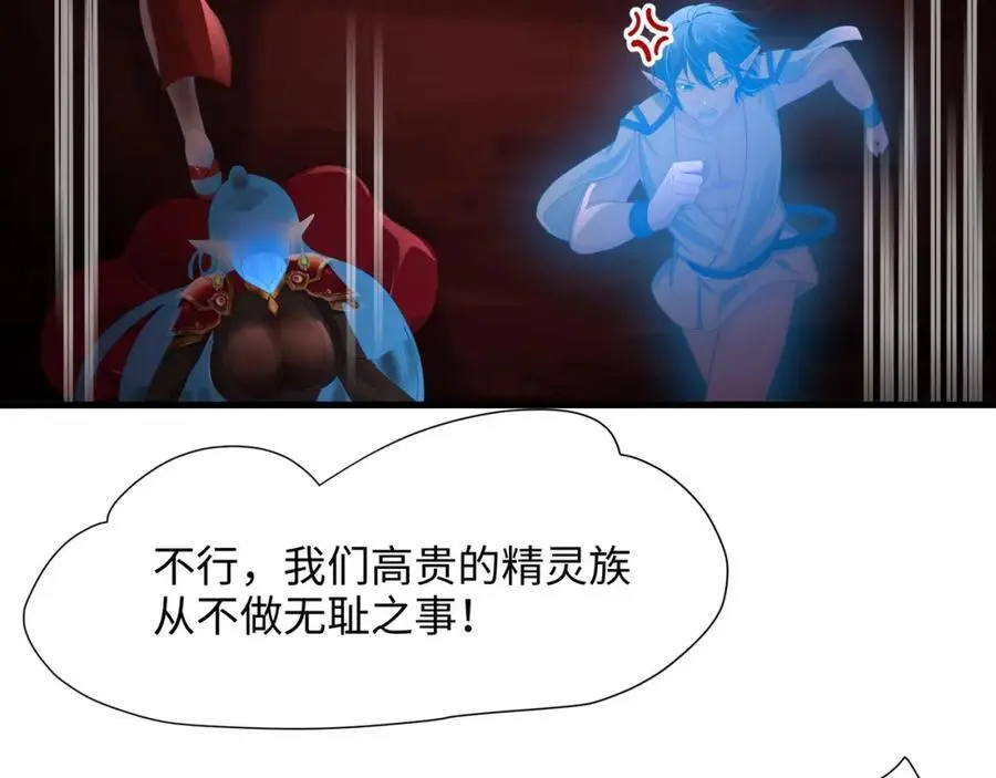 隐身手环41