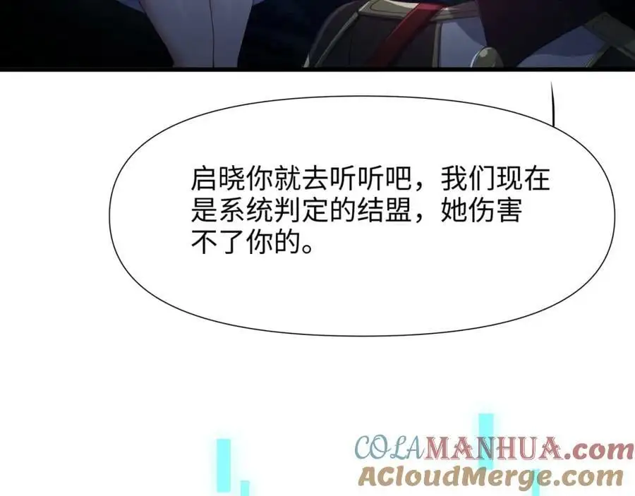 真正的合作36