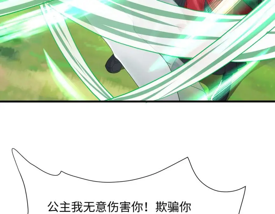 看腿识人82