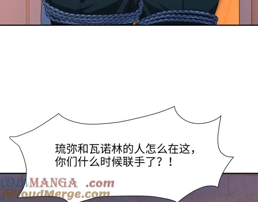 趁火打劫27