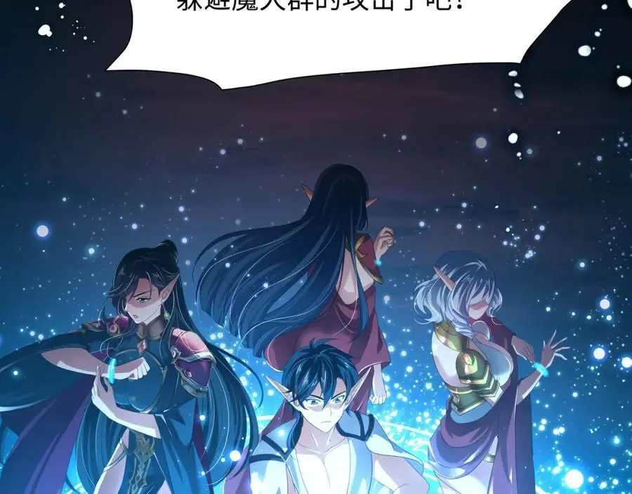 隐身手环33