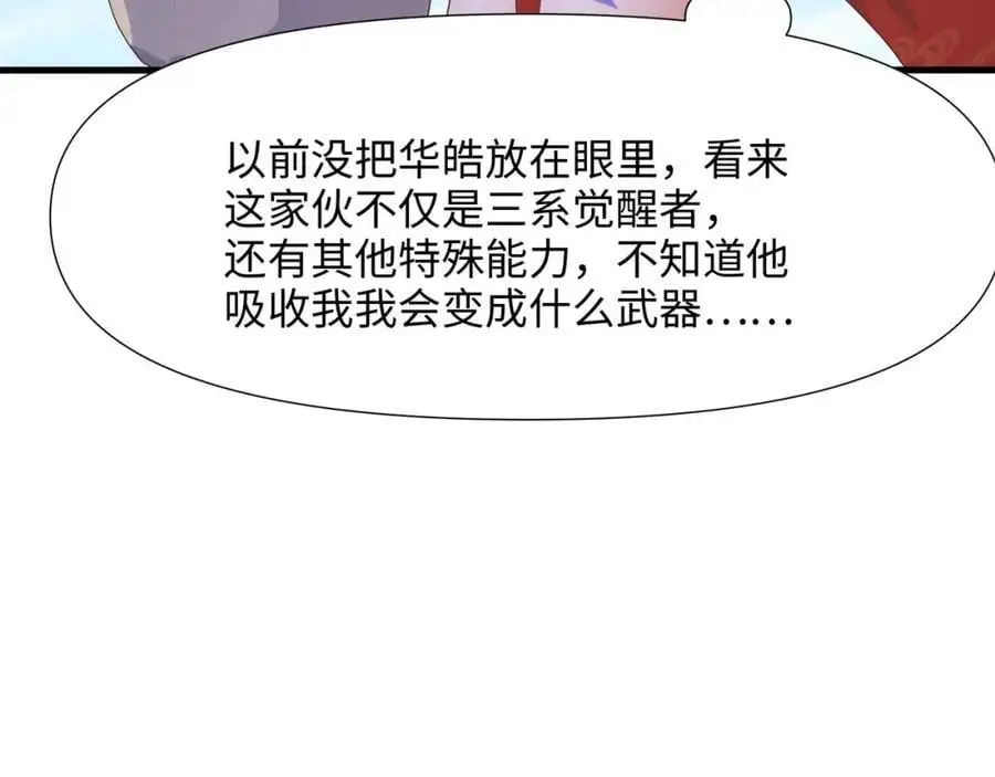 物资争夺37