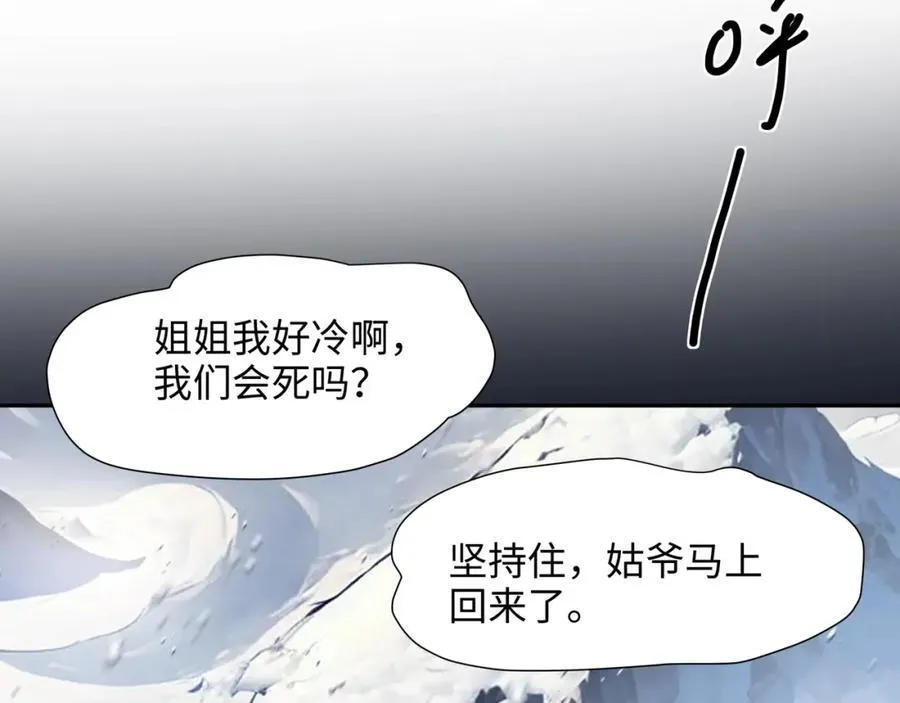 注入热量17