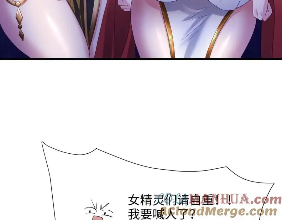 血脉改造40