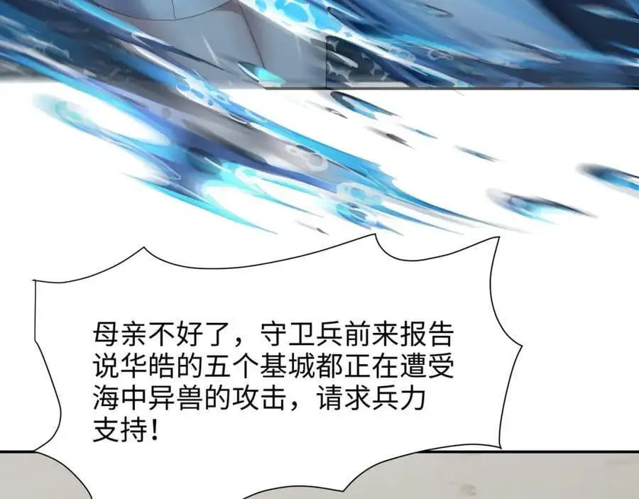 强行寄生50