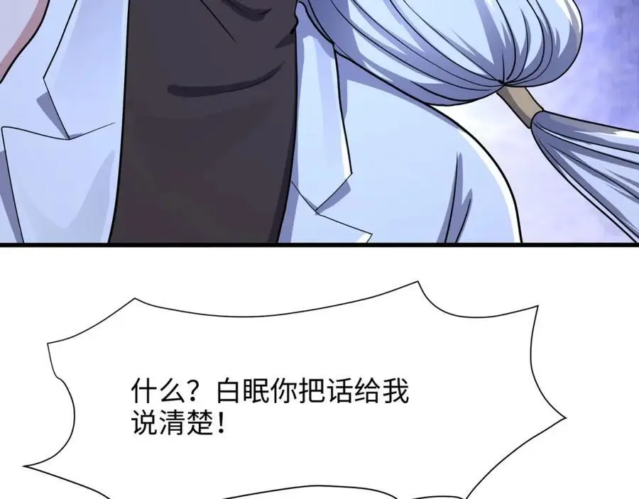 雌雄同体8