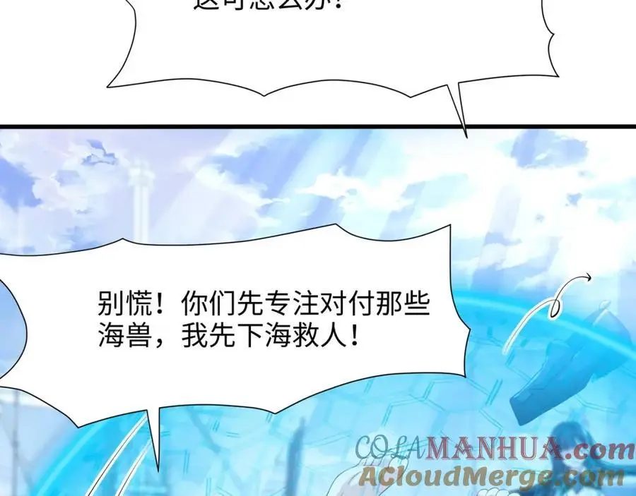 贴身保护39