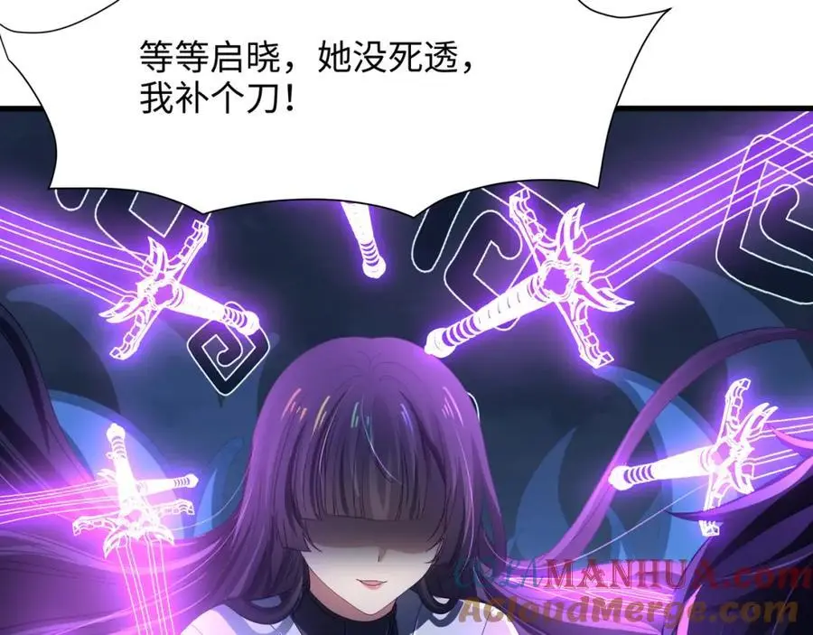 以毒攻毒81