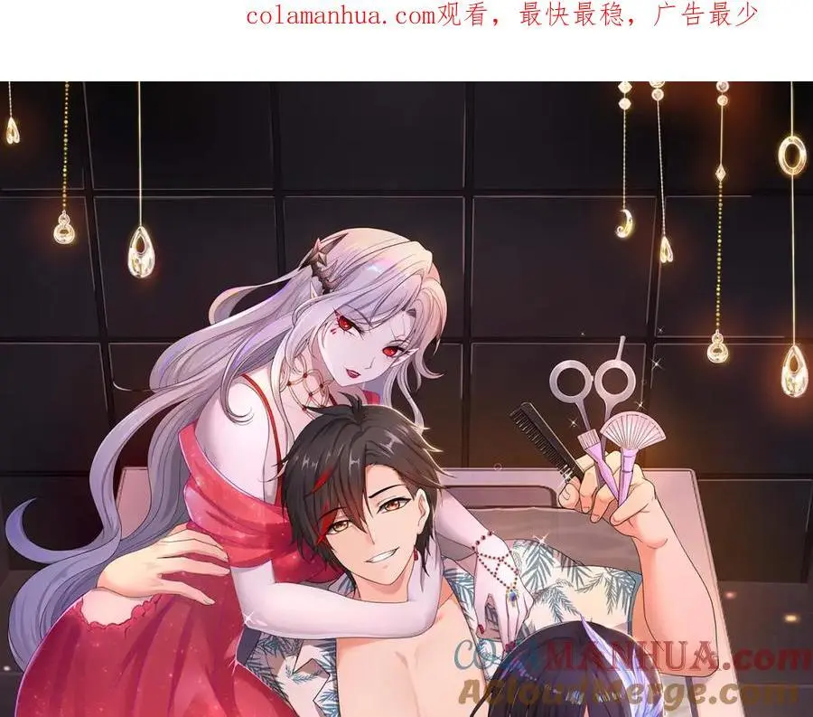 兽族公主0