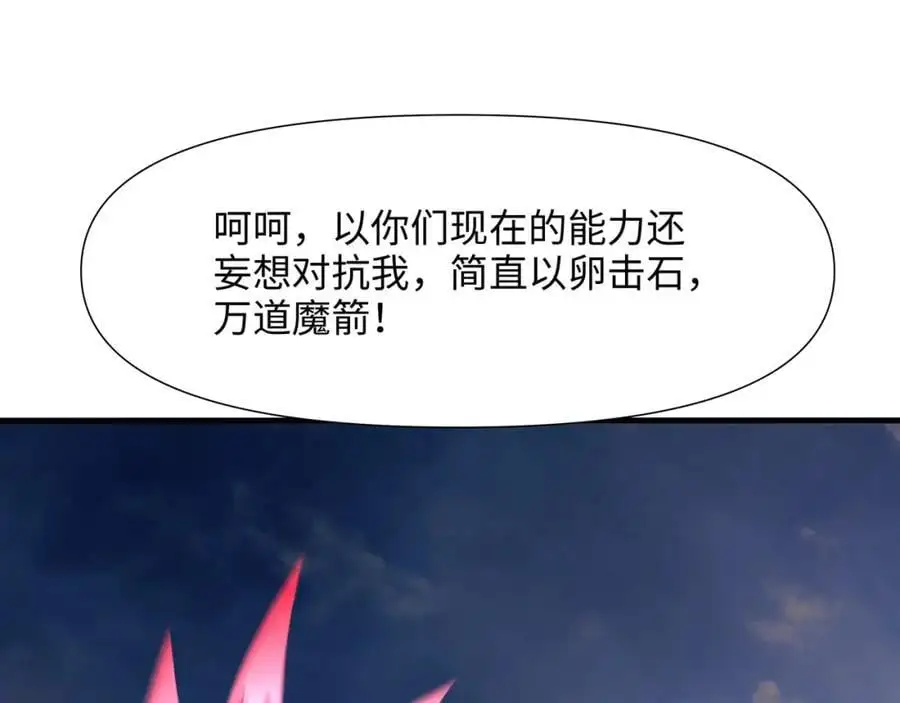换我来当容器79